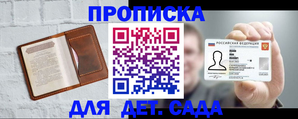 временная регистрация законно в Шатуре